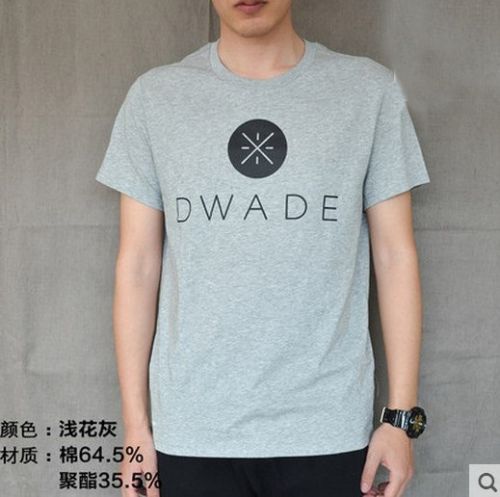  Tshirt de sport homme LINING - Ref 459326