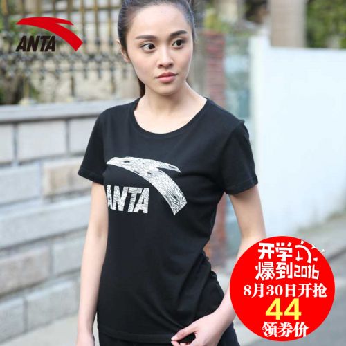  Tshirt de sport femme ANTA en CVC - Ref 459333