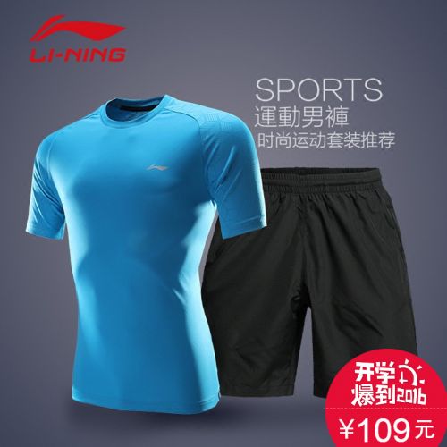  Tshirt de sport homme LINING - Ref 459377