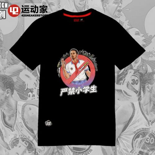 Tshirt de sport homme *** - Ref 459385
