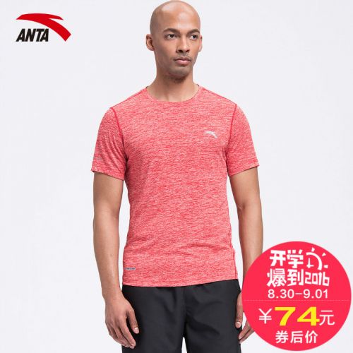  Tshirt de sport homme ANTA - Ref 459393