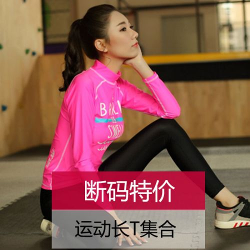  Tshirt de sport femme CX en polyester - Ref 459406