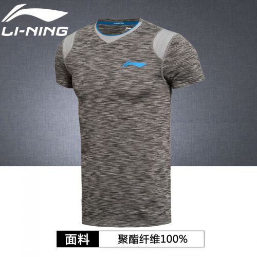  Tshirt de sport homme LINING en CVC - Ref 459410