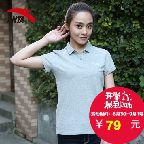  Tshirt de sport femme ANTA - Ref 459414