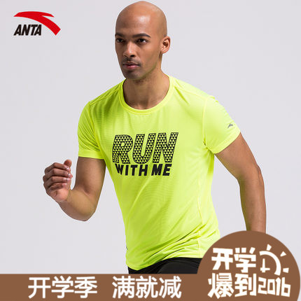 Tshirt de sport homme ANTA en polyester - Ref 459471