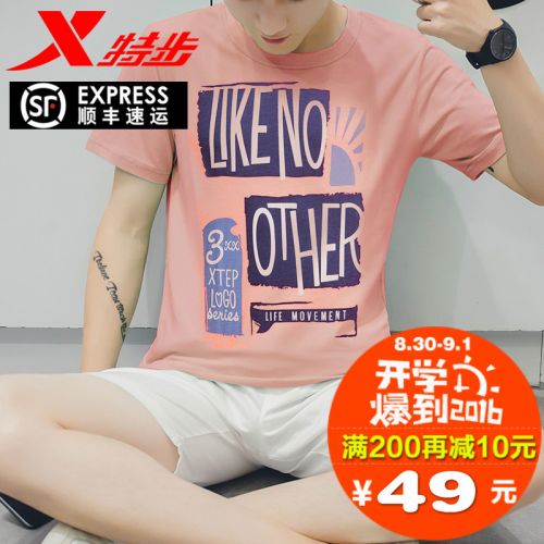  Tshirt de sport homme XTEP en CVC - Ref 459480