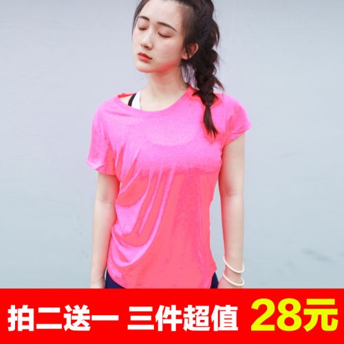  Tshirt de sport femme en polyester - Ref 459494