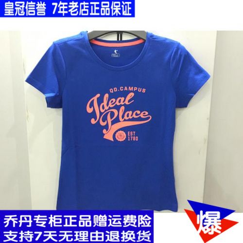  Tshirt de sport femme - Ref 459525