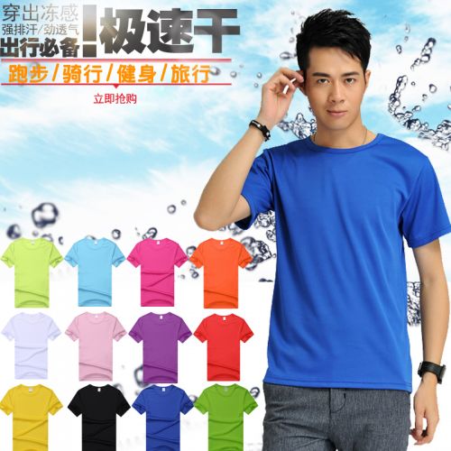  Tshirt de sport homme en polyester - Ref 459528