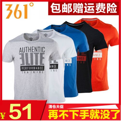  Tshirt de sport homme en coton - Ref 459546