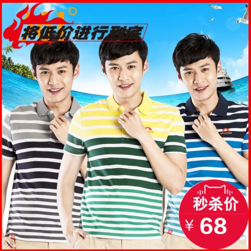  Tshirt de sport homme - Ref 459552