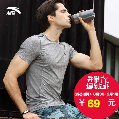  Tshirt de sport homme ANTA en spandex - Ref 459581