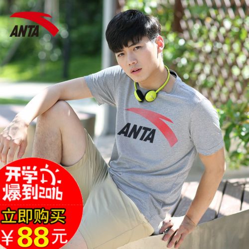  Tshirt de sport homme ANTA en CVC - Ref 459587