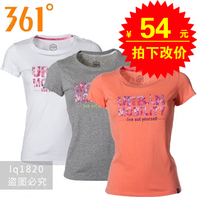  Tshirt de sport femme en coton - Ref 459601