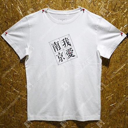 Tshirt de sport uniGenre B&AMPB ligne vêtements en coton - Ref 459623