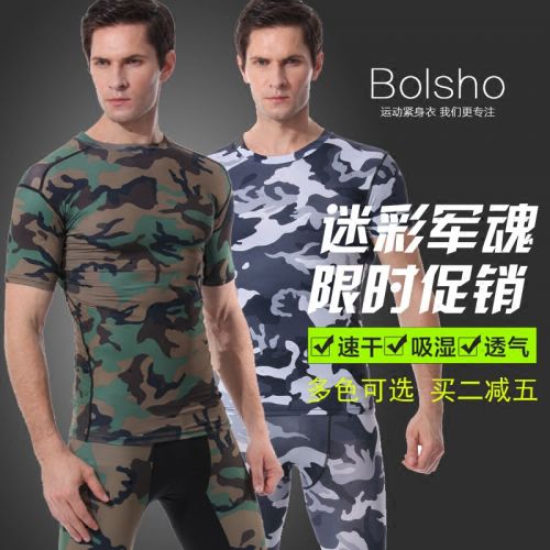  Tshirt de sport uniGenre - Ref 459655