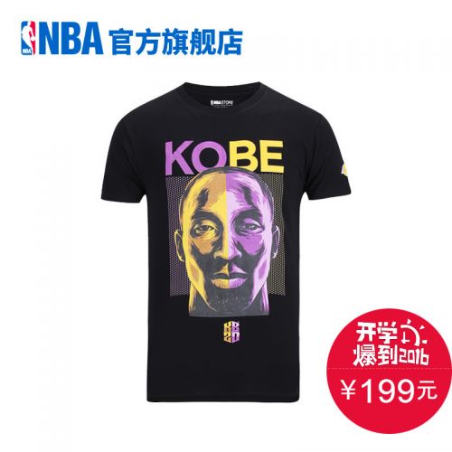  Tshirt de sport homme en coton - Ref 459685