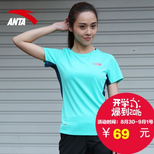 Tshirt de sport femme ANTA en polyester - Ref 459709