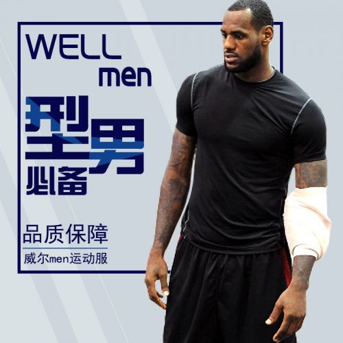  Tshirt de sport homme en polyester - Ref 459785