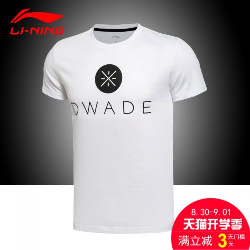  Tshirt de sport homme LINING - Ref 459871