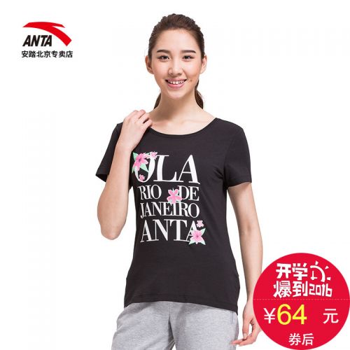  Tshirt de sport femme ANTA - Ref 459935