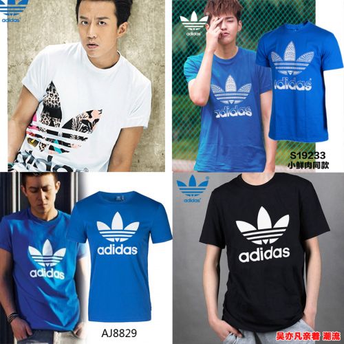  Tshirt de sport homme ADIDAS - Ref 460022