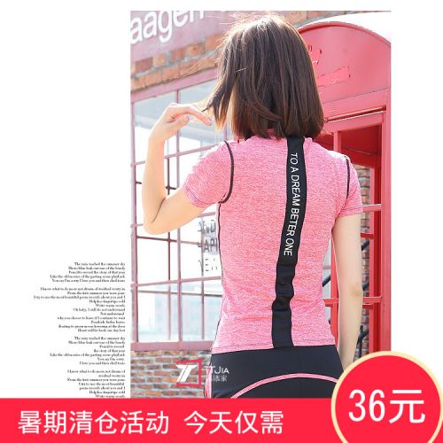 Tshirt de sport femme manche courte en nylon - Ref 460042