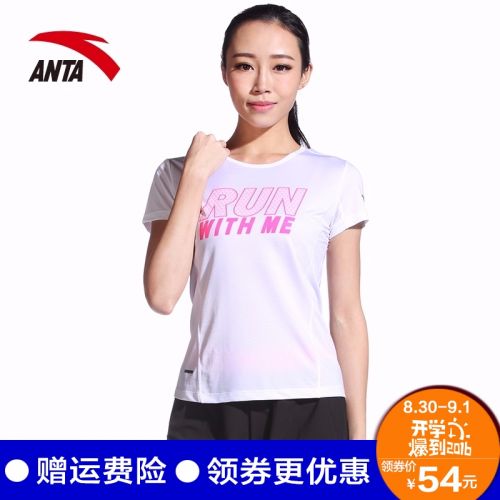  Tshirt de sport femme ANTA en CVC - Ref 460047