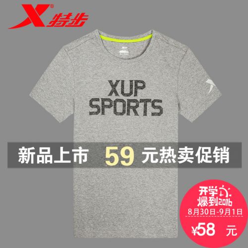  Tshirt de sport homme XTEP - Ref 460139