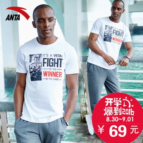 Tshirt de sport homme ANTA - Ref 460153