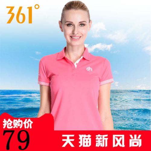  Tshirt de sport femme - Ref 460182