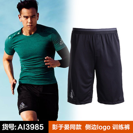 Tshirt de sport homme Mr en CVC - Ref 460194
