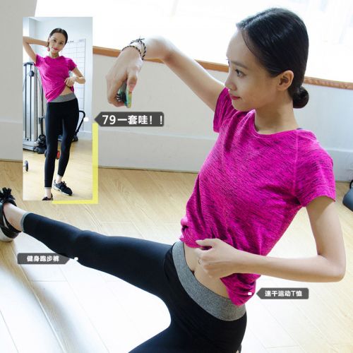  Tshirt de sport femme en polyester - Ref 460225