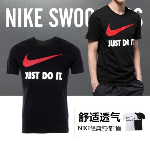  Tshirt de sport homme NIKE en coton - Ref 460235