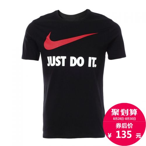  Tshirt de sport homme NIKE - Ref 460259