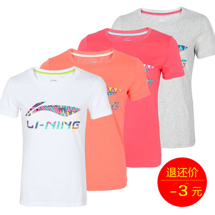  Tshirt de sport femme LINING en coton - Ref 460265