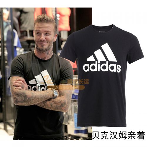  Tshirt de sport homme ADIDAS - Ref 460277