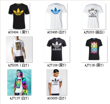 Tshirt de sport uniGenre - Ref 460285