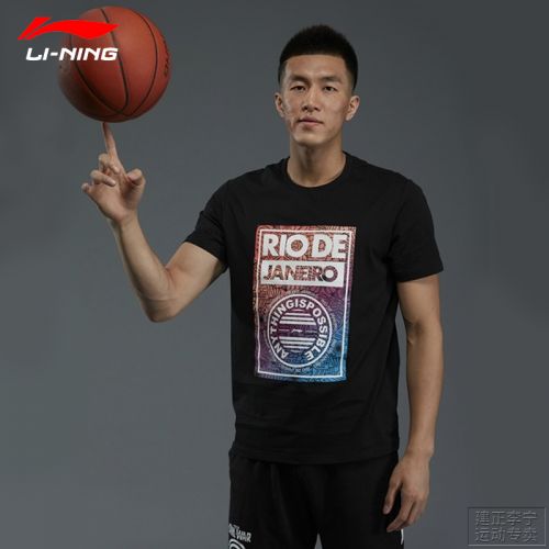  Tshirt de sport homme LINING en coton - Ref 460309