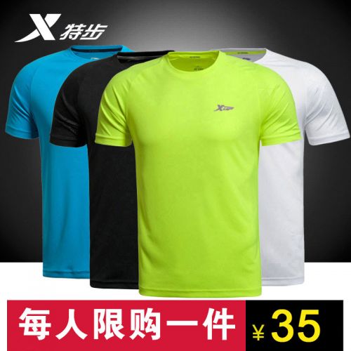  Tshirt de sport uniGenre XTEP en polyester - Ref 460315