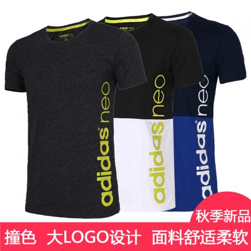  Tshirt de sport homme ADIDAS en coton - Ref 460316