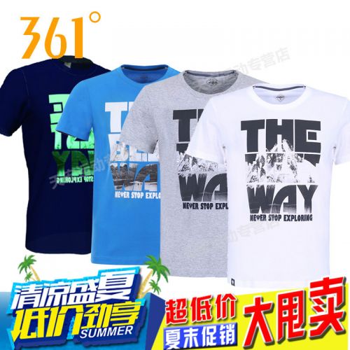  Tshirt de sport homme en coton - Ref 460321