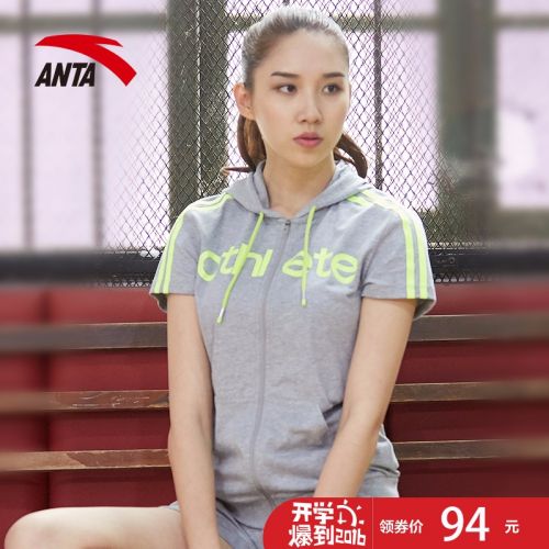  Tshirt de sport femme ANTA en coton - Ref 460356