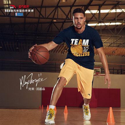  Tshirt de sport homme ANTA en CVC - Ref 460371