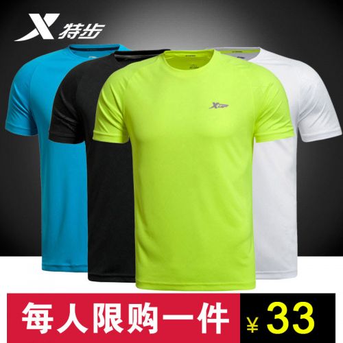  Tshirt de sport uniGenre XTEP en polyester - Ref 460387