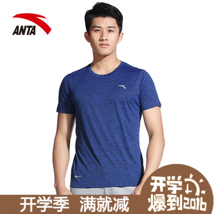  Tshirt de sport homme ANTA - Ref 460405