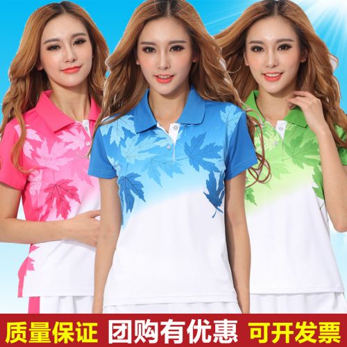 Tshirt de sport uniGenre Maple Sportswear en polyester - Ref 460412