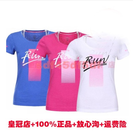  Tshirt de sport femme en polyester - Ref 460442