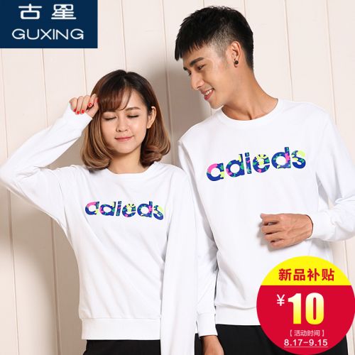  Tshirt de sport uniGenre en CVC - Ref 460448