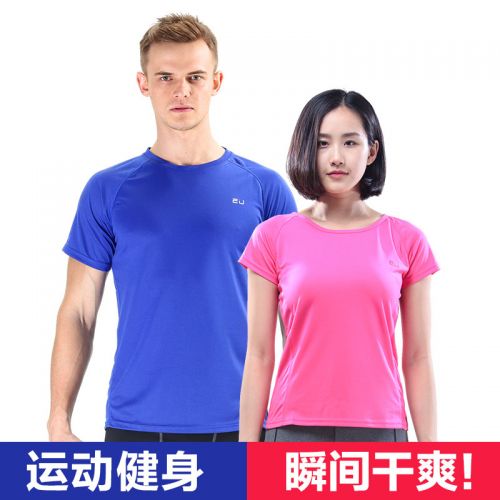  Tshirt de sport uniGenre en CVC - Ref 460463